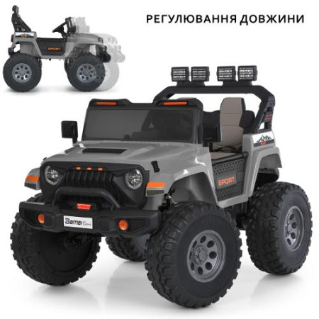 Джип M 6204EBLR-11(24V)